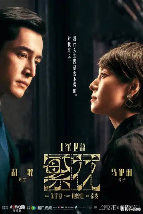 第七个夜班午夜剧集免费观看海报